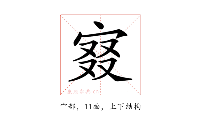 𡨤