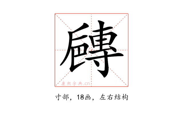 𡭐