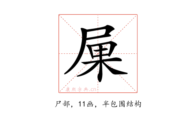 𡱼