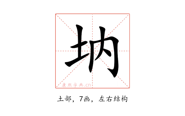 㘨