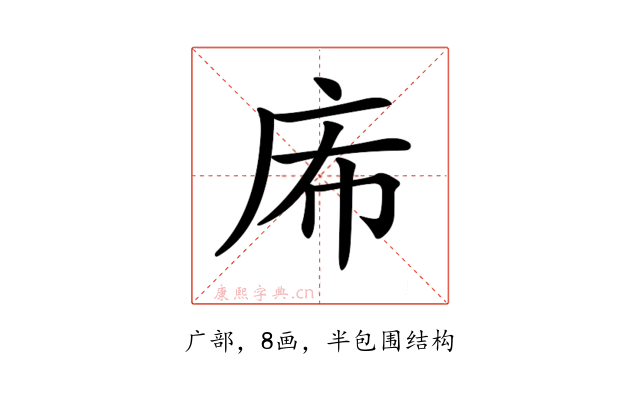 𢇴