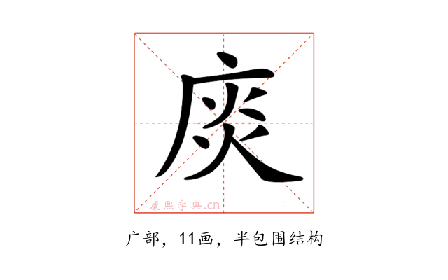 𢉘