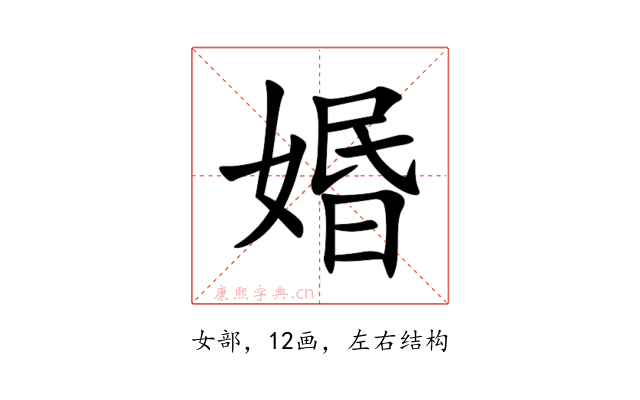 㛰