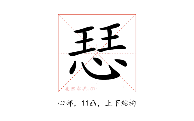𢜈