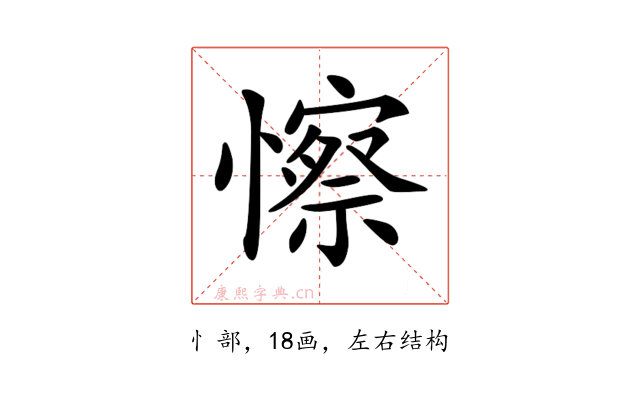 𢣼