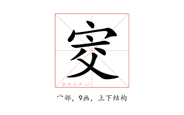 㝔