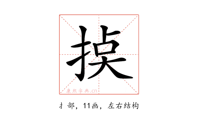 𢮸