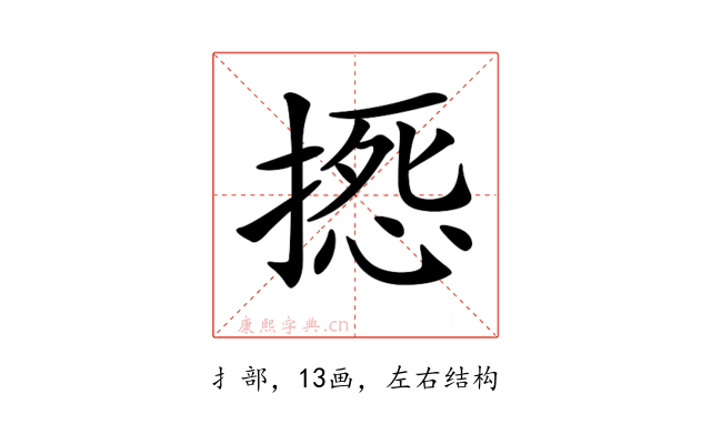 𢲀