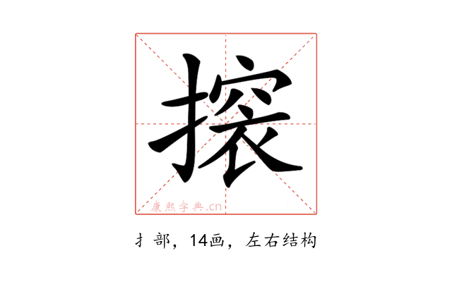 𢳤