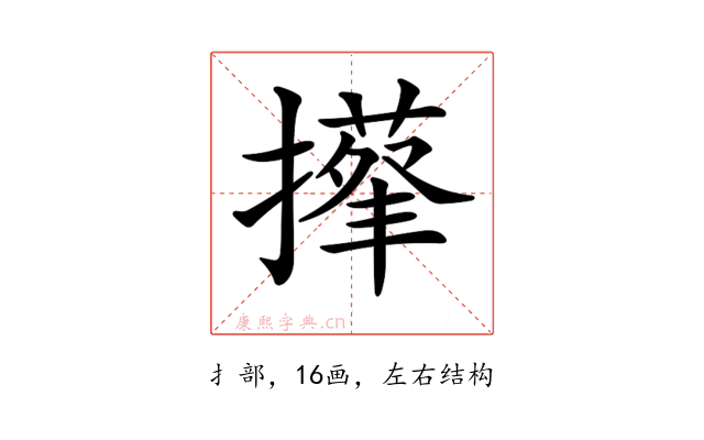 𢶬