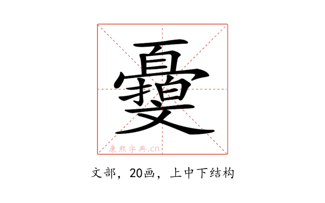 𣁨