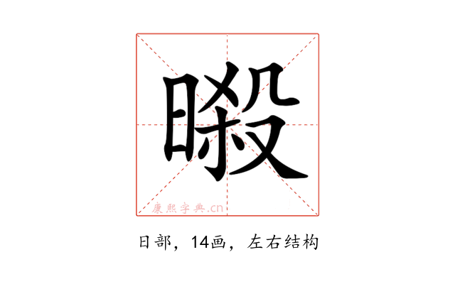 𣉜