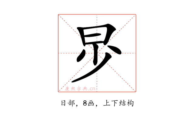 𣌤