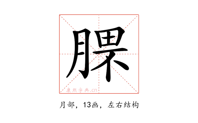 𣎈