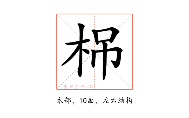 𣑐