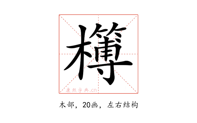 𣟔