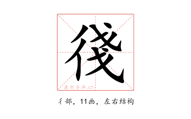 㣤
