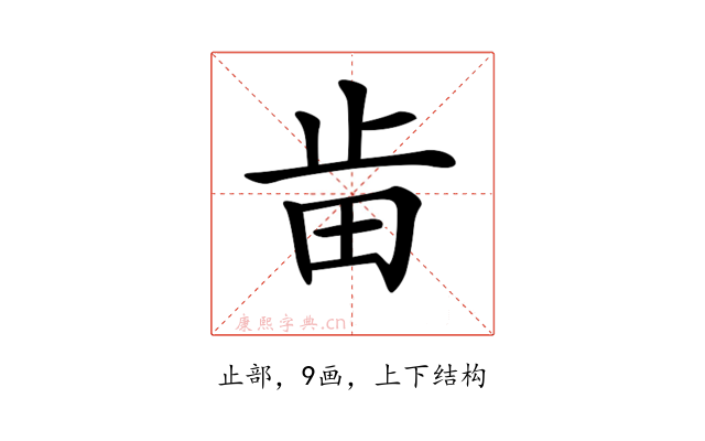 𣥤