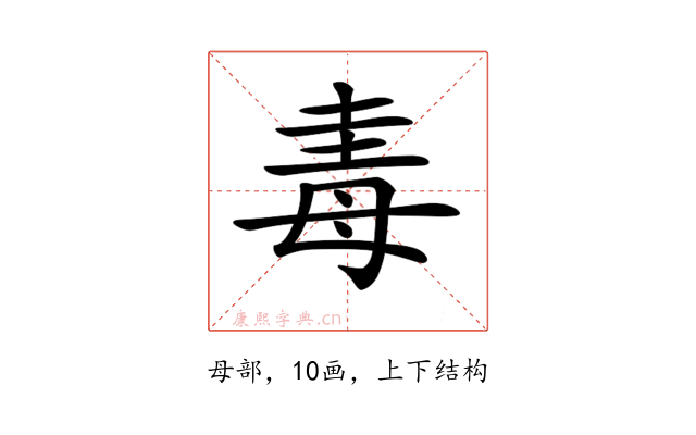 𣫴