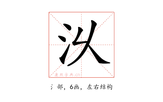 𣲄