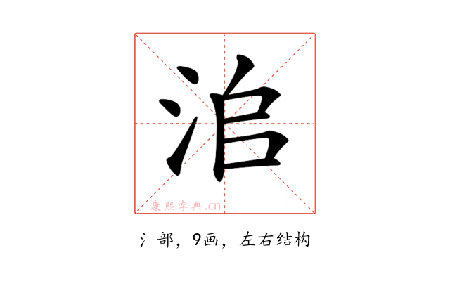 𣳨
