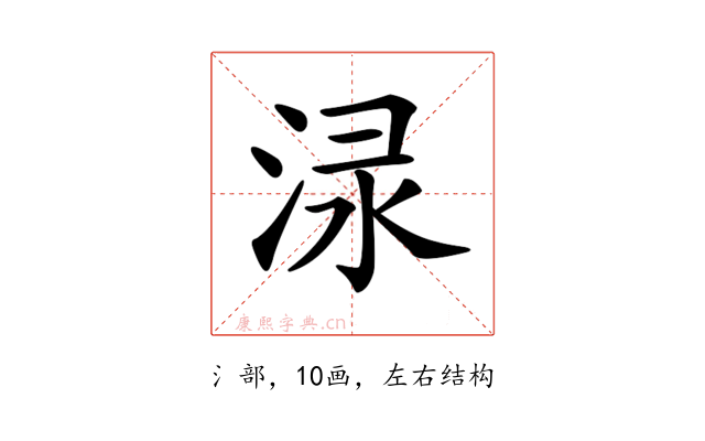 𣵌
