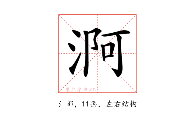 𣶰