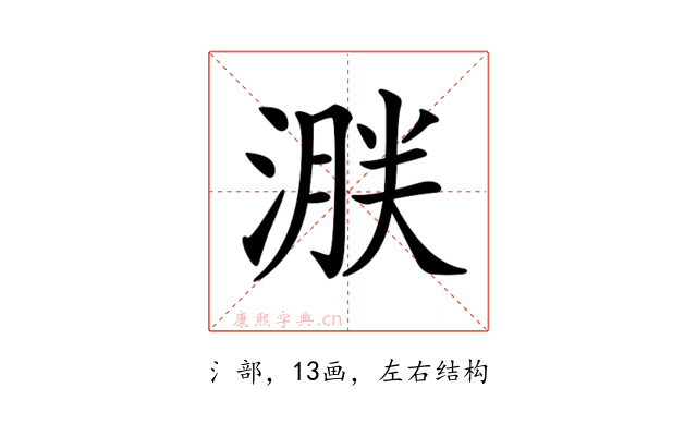 𣹸