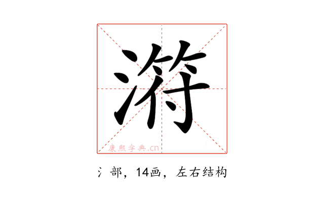 𣻜