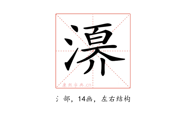 𣽀