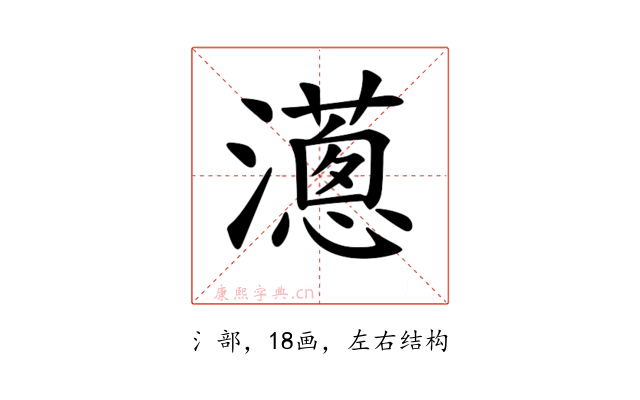 𤁬