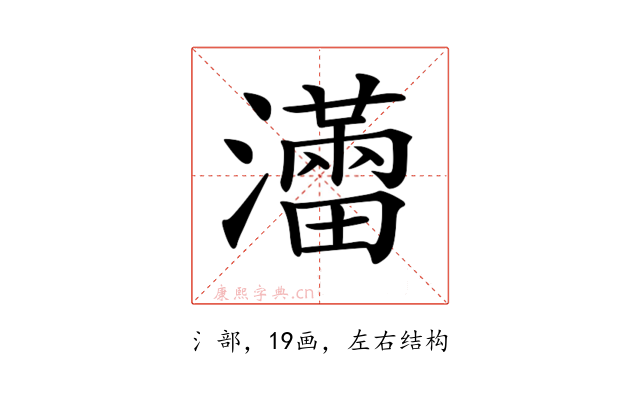 𤃐