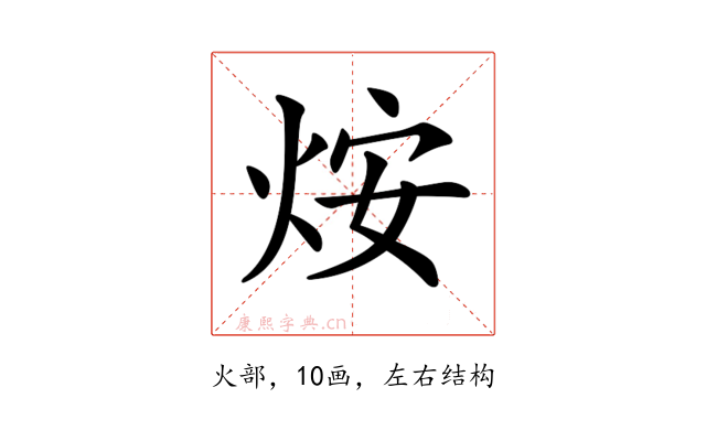 𤇼