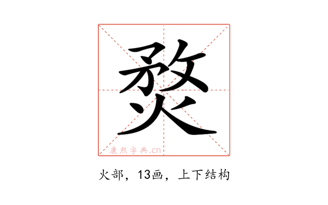 𤋄