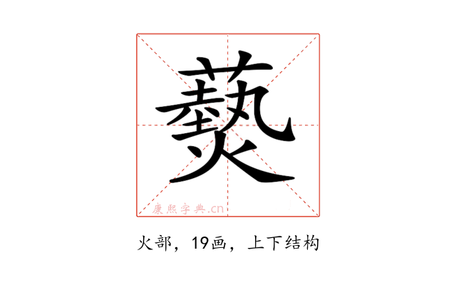 𤑔