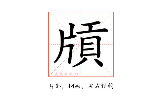 𤗤