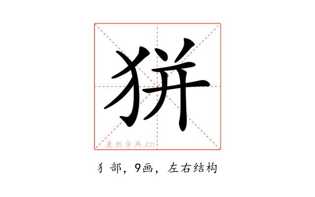 𤝴