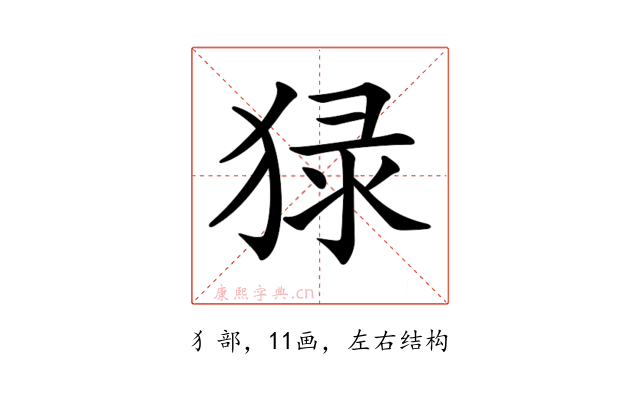 𤟘