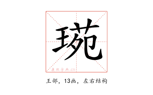 𤧌