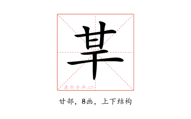 𤯀