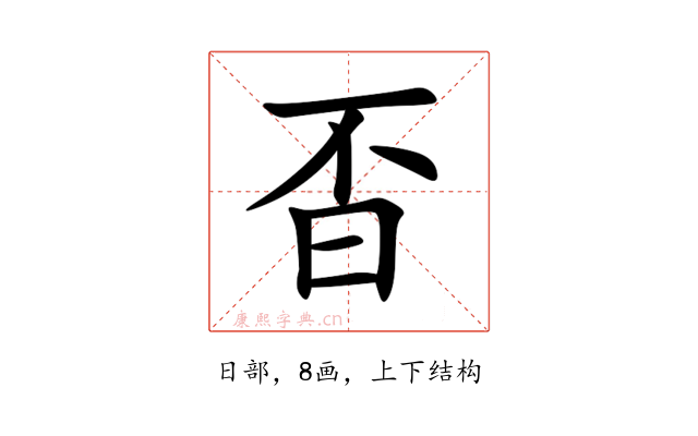 㫘