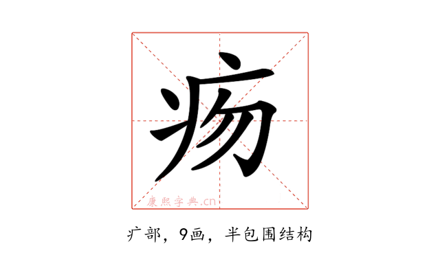 𤵐