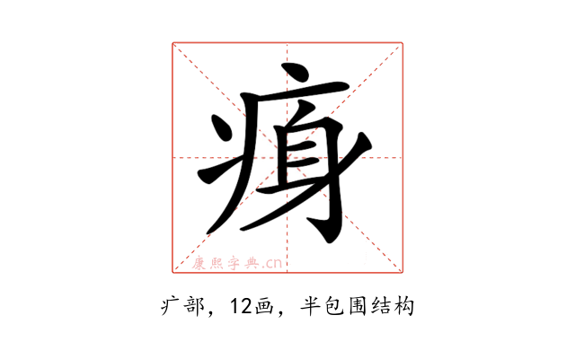 𤶴