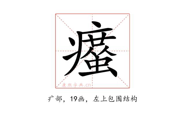 𤻠