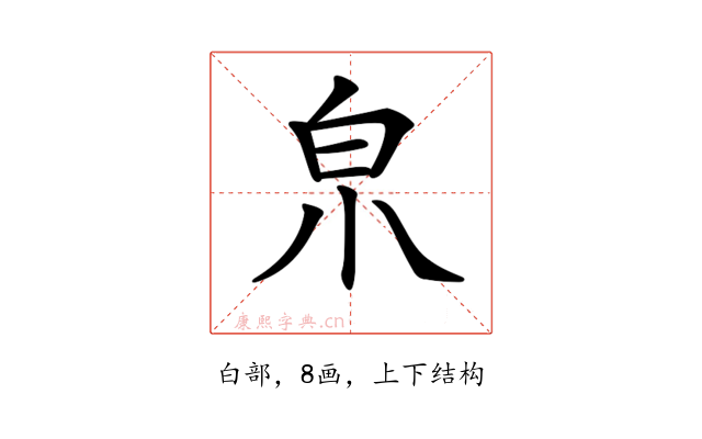 𤽄