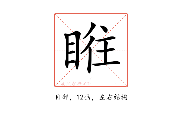 𥆜