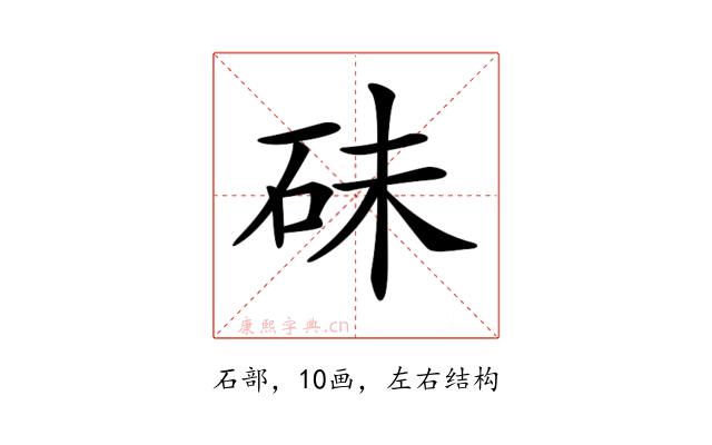 𥑘