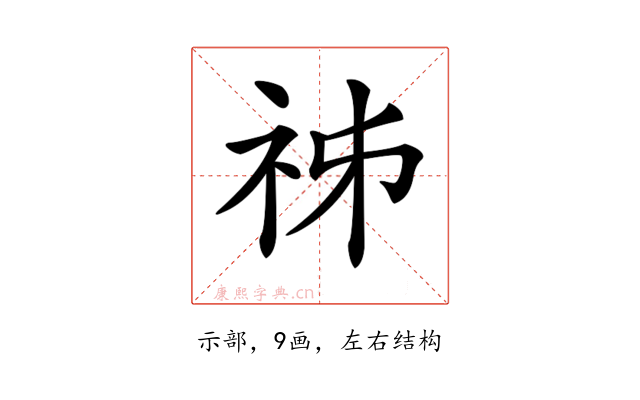 𥙌
