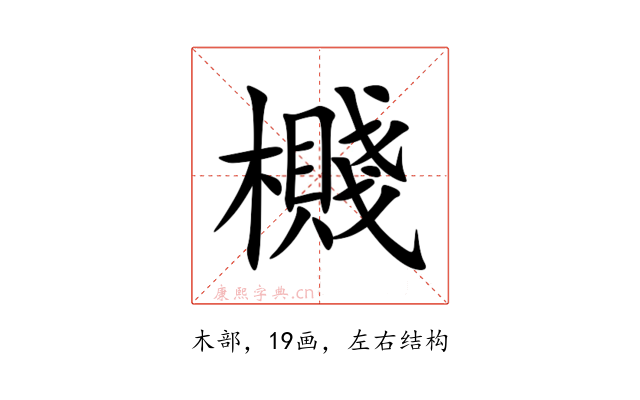 㰄