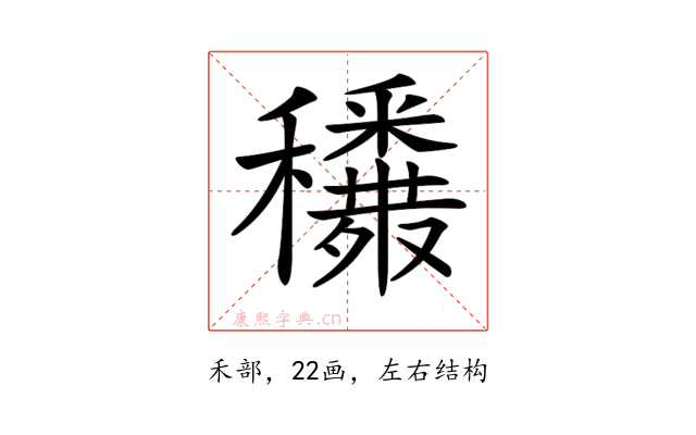 𥤈